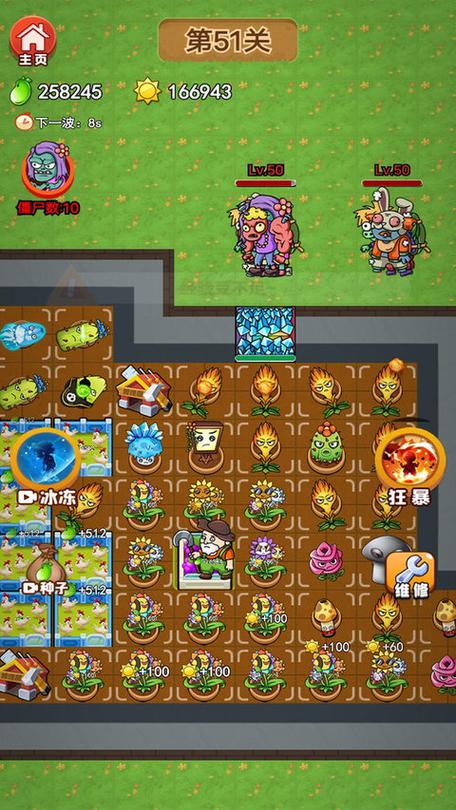 姐破产了游戏下载攻略：安卓/IOS版资源推荐