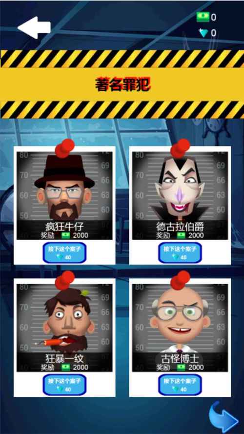 侦探模拟器如何下载？安全靠谱的下载方法分享