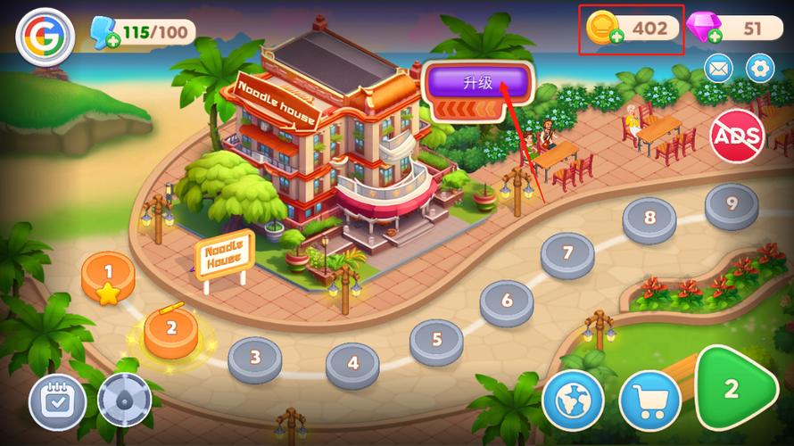 正版按摩沙龙大亨游戏下载:官方正式版最新版来袭