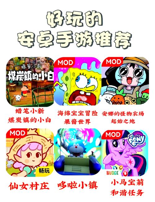 安卓系统也能交到100个朋友？快来试试这款游戏！