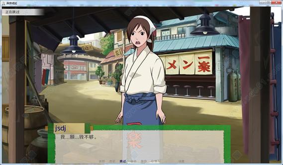 分享超赞火影同人游戏：忍者后宫第2章V2.00安卓版下载地址