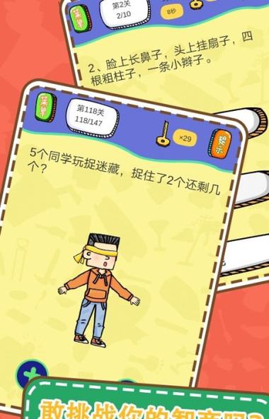 美人鱼之迷游戏介绍:烧脑益智手游,等你来解开谜题!