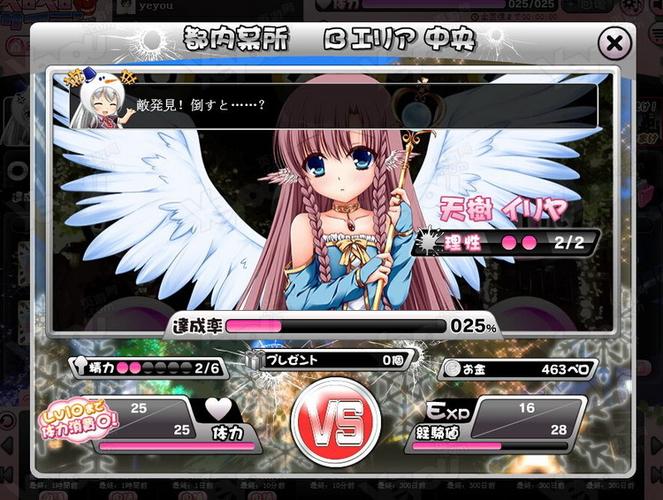 杨过游戏：催眠应用引发的堕落之路，你敢体验吗？