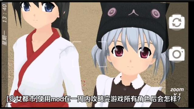 播种都市官网资源:MOD下载及游戏问题解答大全