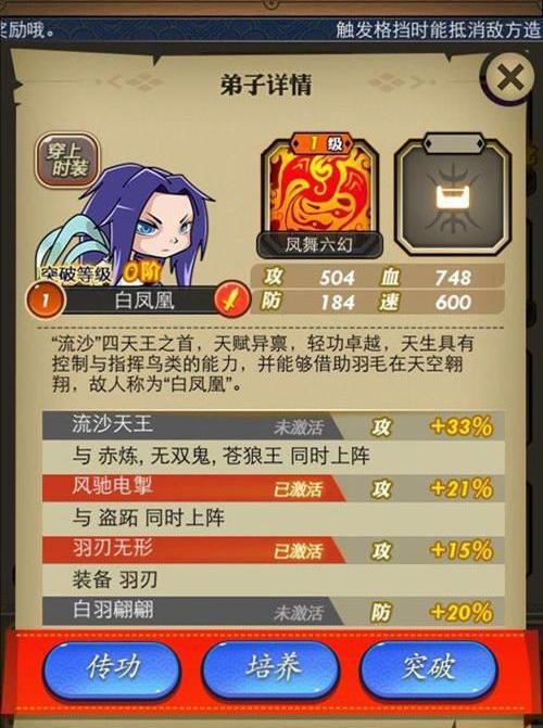 神女宫5绅士游戏玩家心得:老玩家经验分享