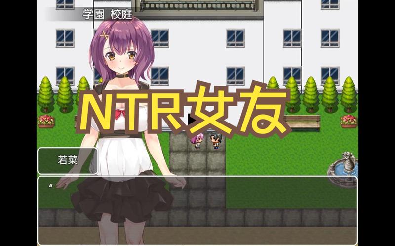 NTR勇者绅士游戏下载：寻找你喜欢的NTR游戏