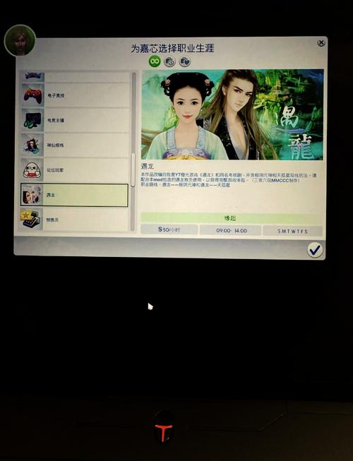 下载职场狂想曲安卓游戏：沉浸式职场模拟，等你来挑战！