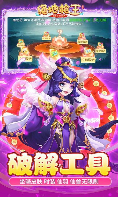 杀手的神话手游火爆来袭!内有海阁游戏介绍,带你体验刺激游戏世界!