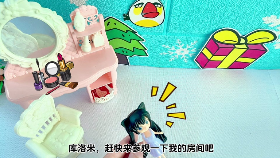 快速进入库洛的房间游戏官网：体验精彩的魔幻剧情