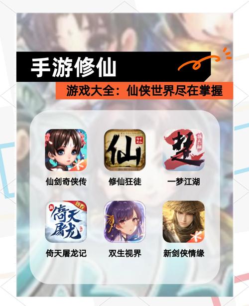 重返仙域安卓下载地址:踏上修仙之路,成就你的仙侠梦想!