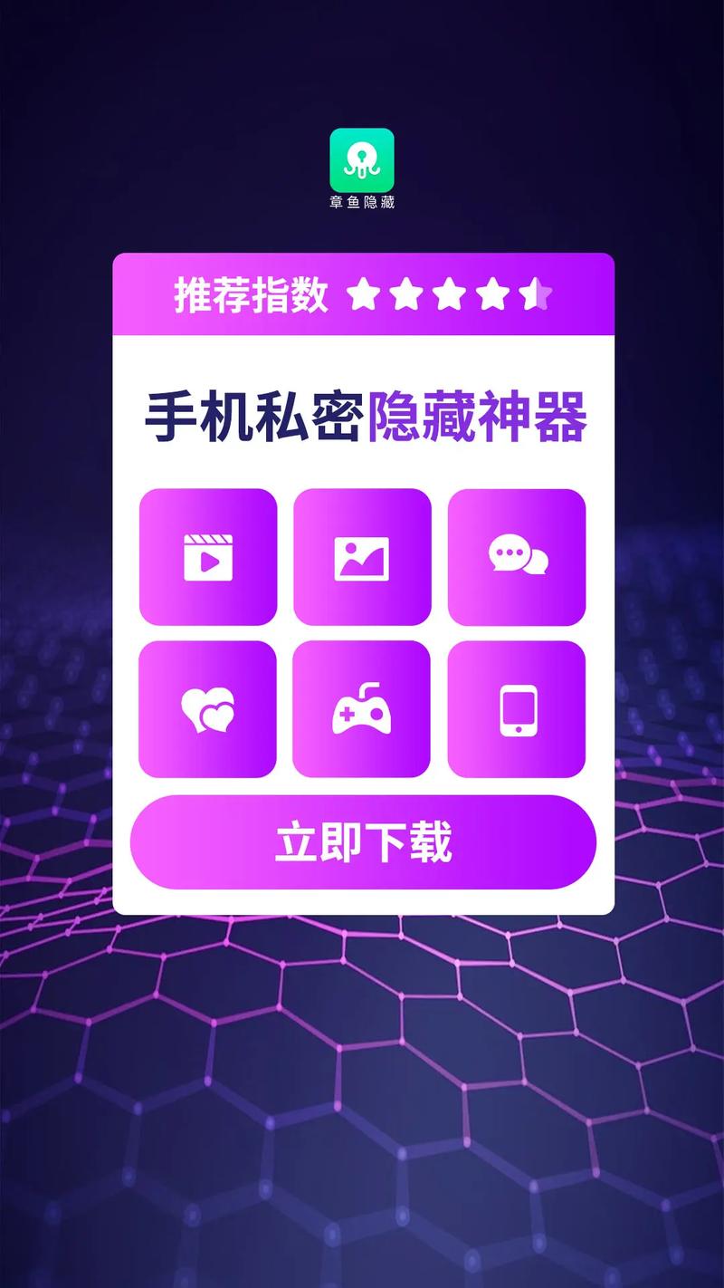 解锁秘密最新版本隐藏功能！让你玩转社交新花样