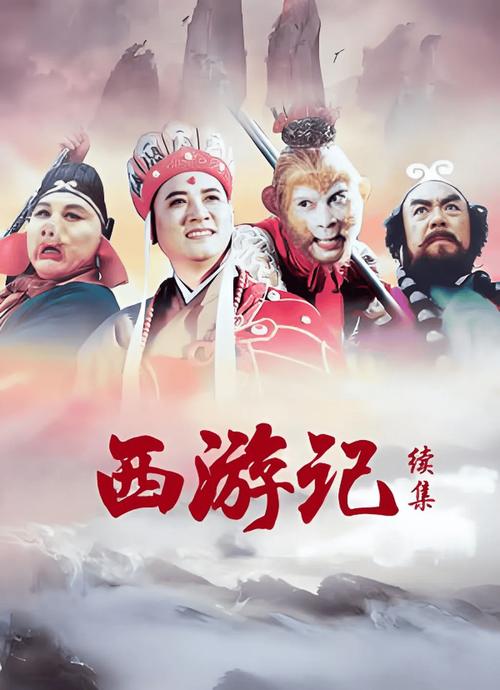 还在找閪遊記安卓版？超简单下载方法分享