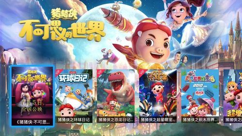 领域入侵者安卓汉化版下载:玩转奇幻世界