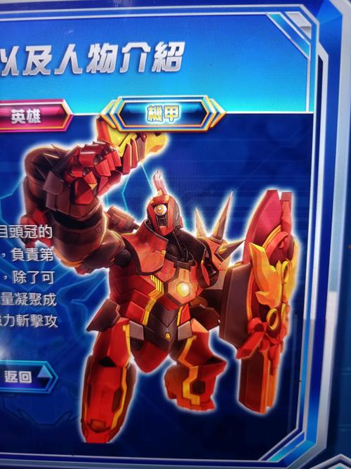 如何下载原型勇者安卓版？超简单安装教程