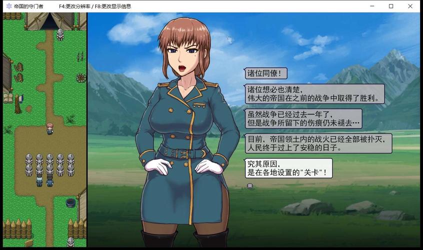 帝国入境所下载地址大全：安卓/电脑版高速下载