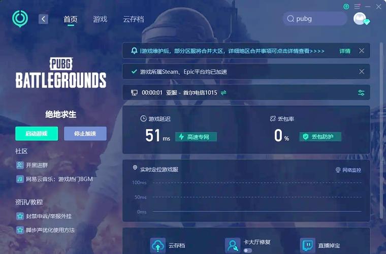 想玩再刷一把2?教你快速下载安装游戏
