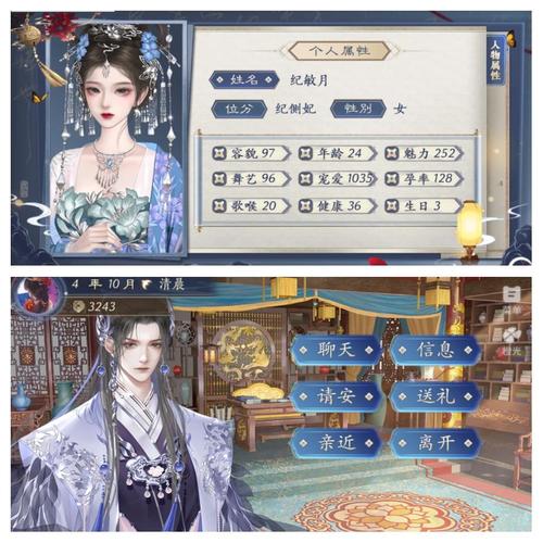 美女养成师游戏下载攻略:简单几步轻松搞定