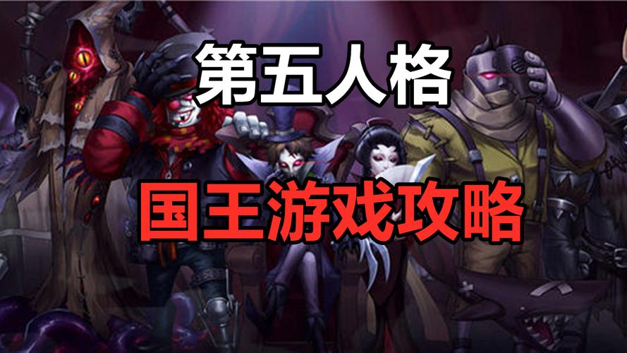 我不是领导者游戏攻略：提升游戏体验的实用建议