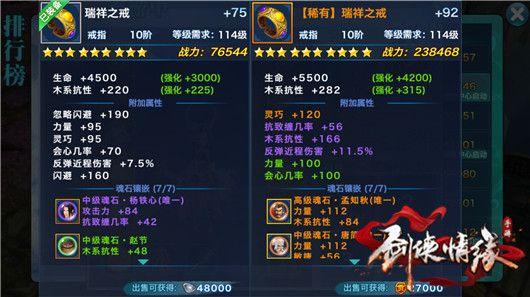 百度推荐:恋爱拉麵海岳亭游戏攻略及新手入门指南