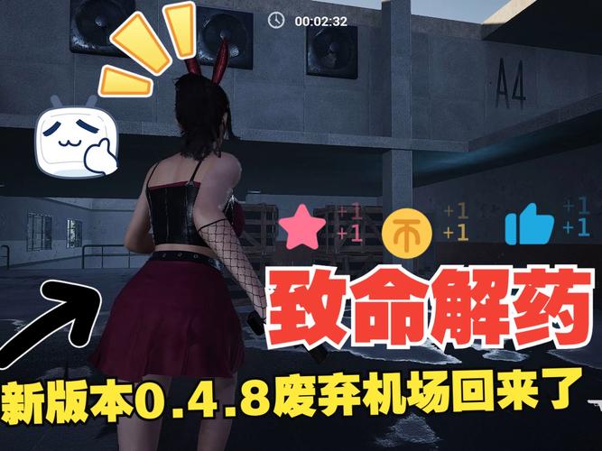 想下载致命解药MOD?这里有最全资源!