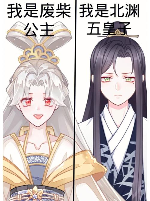 如何下载废柴公主荒村开拓记？附详细图文教程