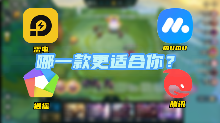 安卓系统也能交到100个朋友？快来试试这款游戏！