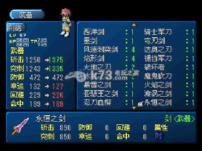 Nukitashi1杨过游戏下载地址及新手入门指南