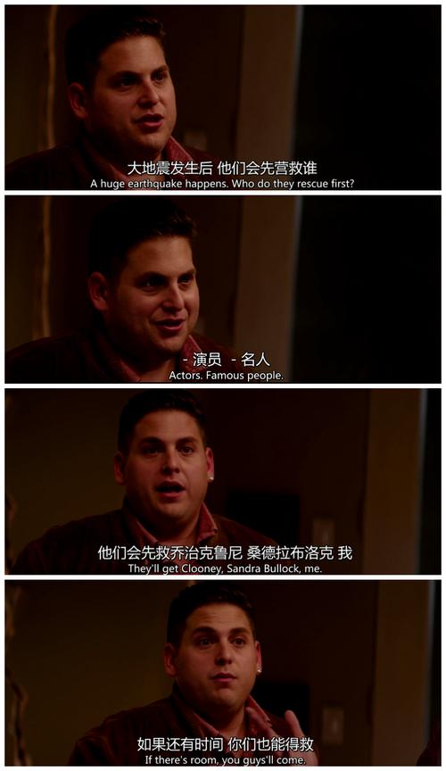 一个世界末日的故事最新：废土之上，人类的希望！