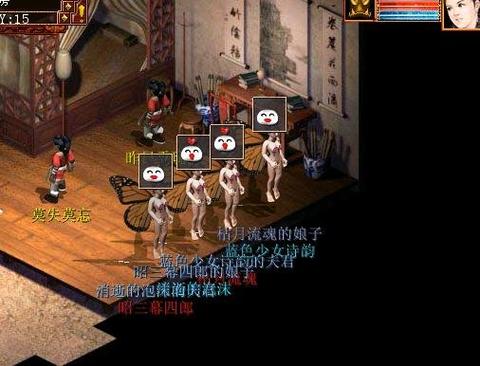 甜蜜女友2杨过游戏好玩吗?玩家真实体验告诉你!