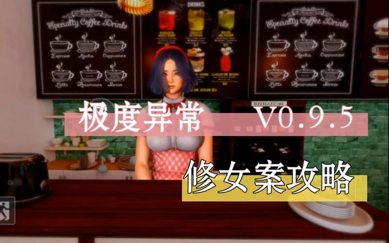 极度异常官网入口:游戏下载及攻略大全