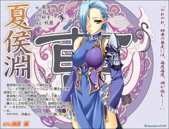 恋姬无双安卓版下载:三国萌娘卡牌手游等你来战