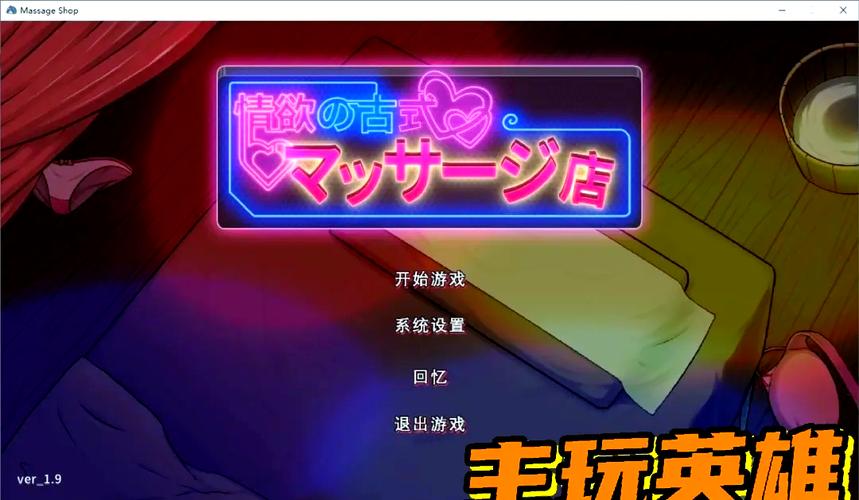 深度体验DarkElf绅士游戏：剧情与角色深度解析