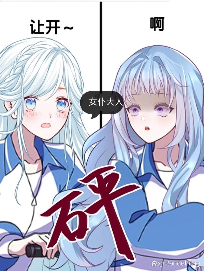 我的女佣大人全文免费下载，不容错过的精彩小说