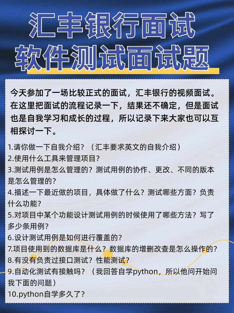 这个面试有点硬，有啥软件可以辅助下载吗？