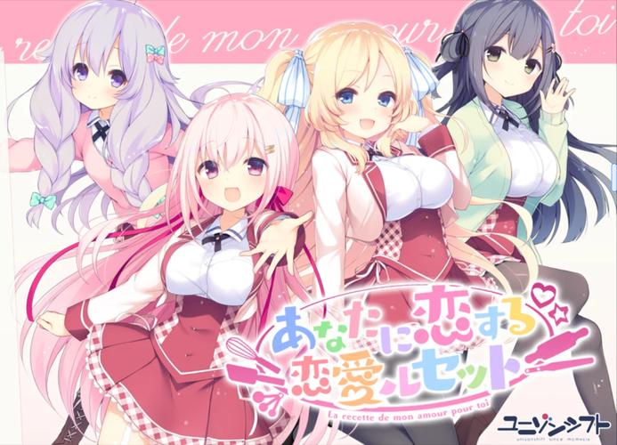 轻松养成恋爱游戏：在员工室与JK度过的日常