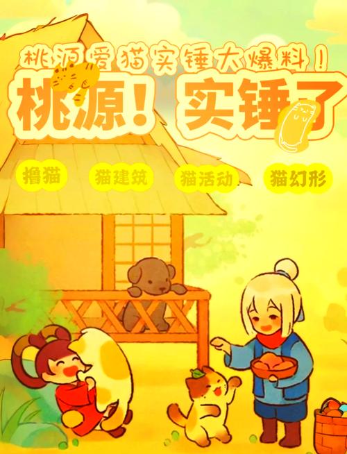 想玩魔女与猫的桃源乡？教你快速安全下载游戏！