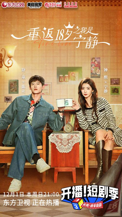 导演请拍摄各种各样的我最新：解锁演员的无限可能