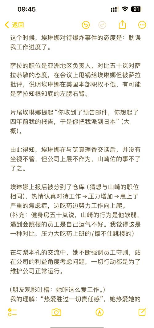 奉献的困境绅士游戏:精彩剧情与人物角色深度剖析