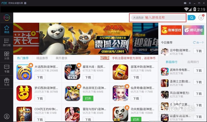 寻找性爱酒店模拟器？官网提供安全可靠的下载