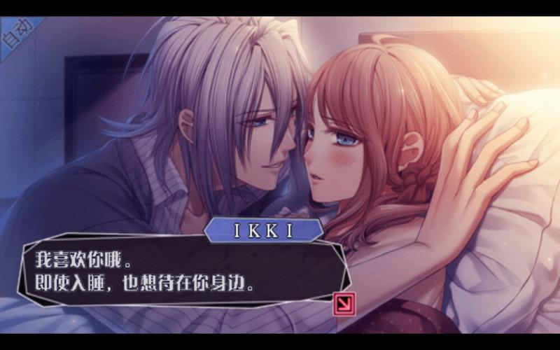 我的失忆症女友游戏攻略大全：完美结局解锁指南