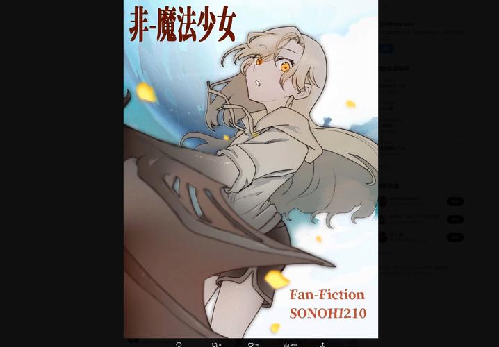 急寻欲望学院魔法学院第四季最新版本！资源获取途径详解