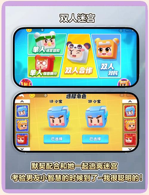 微信关爱系统游戏下载:好玩又轻松的社交游戏推荐