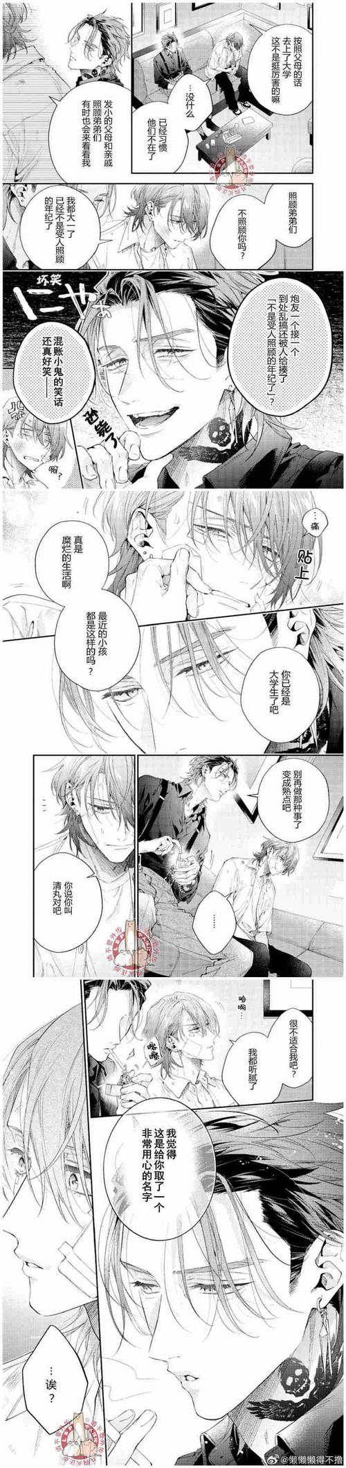 双人会所汉化版最新更新：内容详解及下载方式