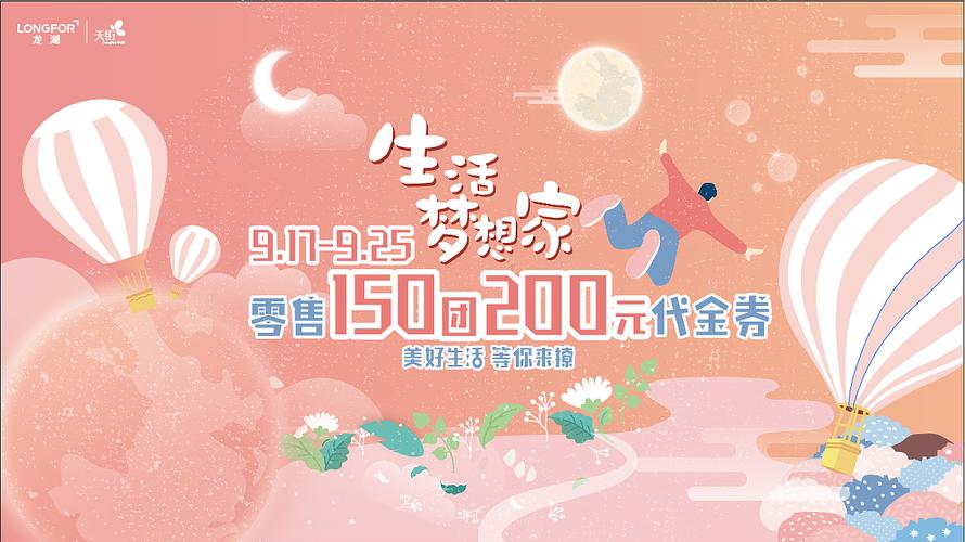 梦想家生活V0.6最新版本来了：PC+安卓汉化版下载