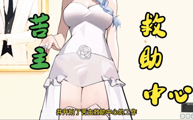 苦主救助中心4官方网站：下载安装教程及常见问题解答