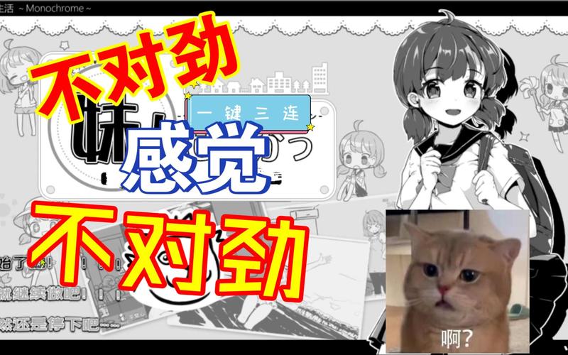 想玩妹同居生活彩色版？安卓下载地址推荐