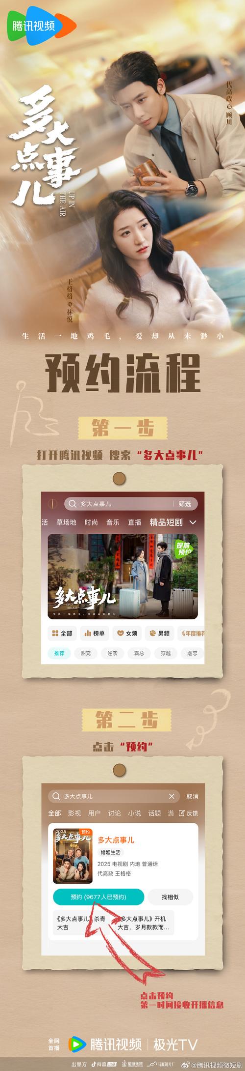 艳星21点安卓版攻略：教你玩转赌场游戏