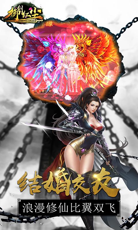 双修武林手游最新版下载：官方正式版下载地址