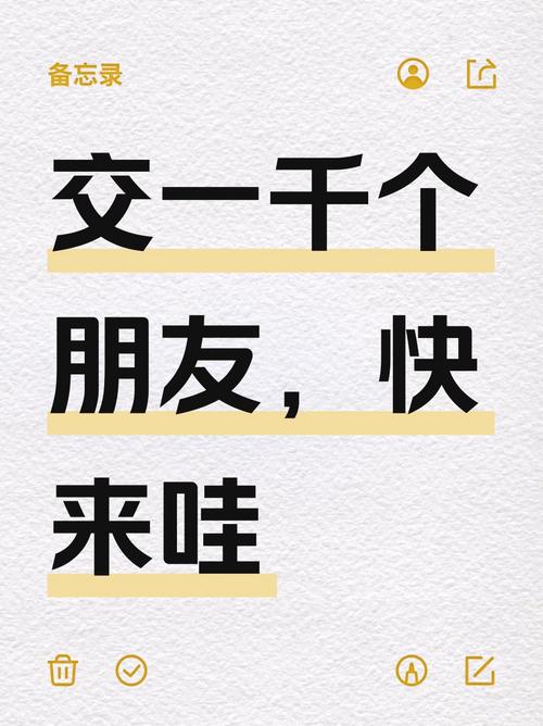 交到100个朋友最新版本是多少？v1.77版更新内容详解