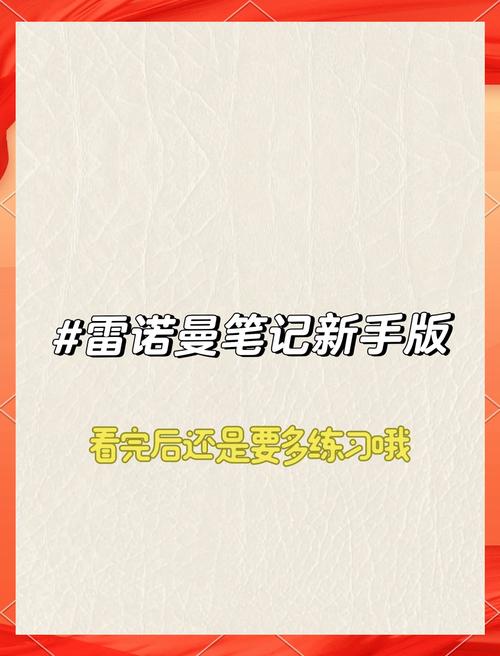 想玩斯拉特福德绅士游戏？这份新手入门指南必看！
